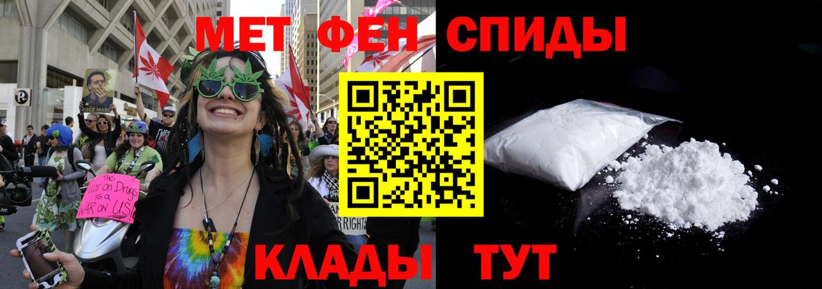 АМФЕТАМИН VHQ Дубна