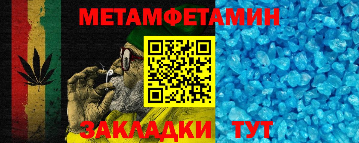 Дубна  Amphetamine  Вход с VPN  Амфетамин 98%  АМФ 