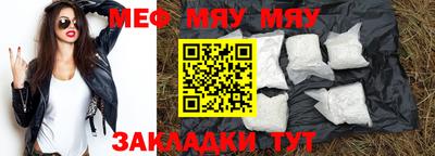 ешки Балаково