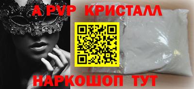 кокаин перу Балахна