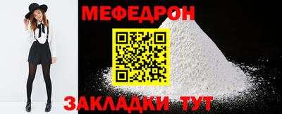 а пвп мука Балашиха