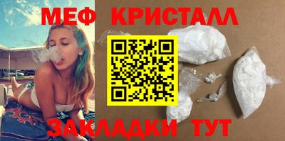 а пвп мука Балашиха