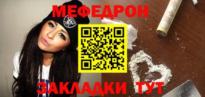 ешки Балаково