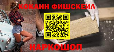 кокаин перу Балахна
