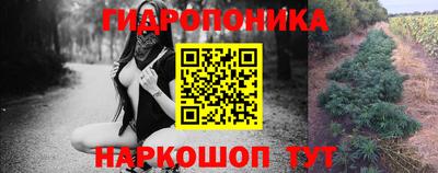 а пвп мука Балашиха