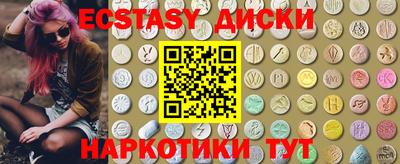 ешки Балаково