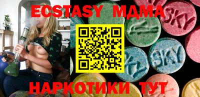 MDMA Premium VHQ Ярцево