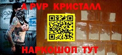 кокаин перу Балахна