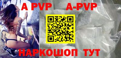 ешки Балаково