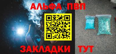 ешки Балаково