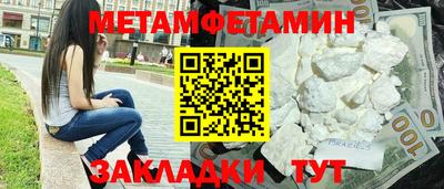 а пвп мука Балашиха