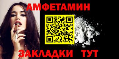 а пвп мука Балашиха