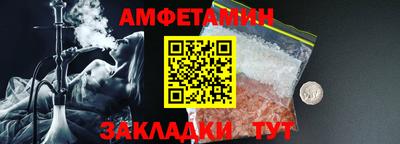 ешки Балаково