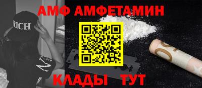 ешки Балаково