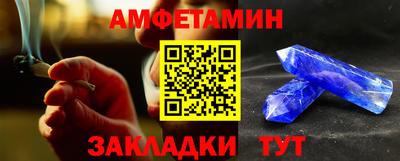 а пвп мука Балашиха