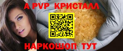 кокаин перу Балахна