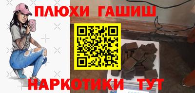 первитин Заволжье