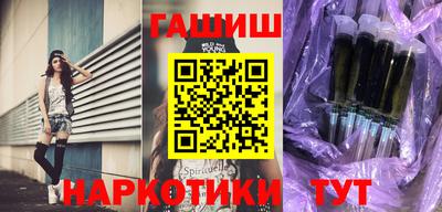 ешки Балаково