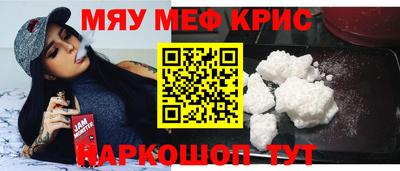 ешки Балаково