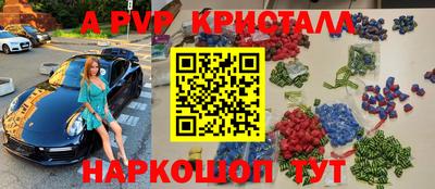 ешки Балаково