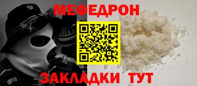 а пвп мука Балашиха