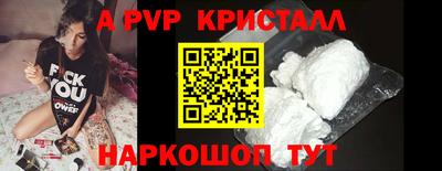 кокаин перу Балахна