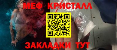 а пвп мука Балашиха