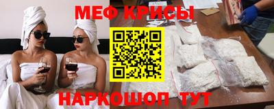 ешки Балаково