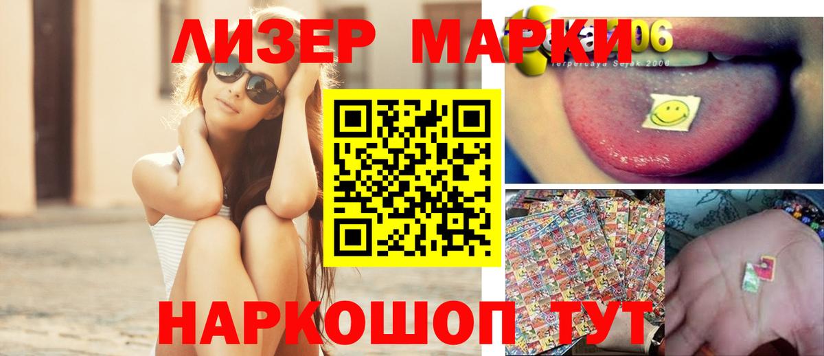 Лсд 25 экстази ecstasy  Лсд 25 экстази кислота  Вход с VPN  Дубна 