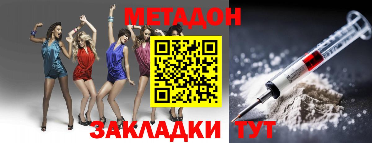 Бошки Шишки  Вход с VPN  Марихуана  Cocaine  ГАШ  Дубна  Меф   Вейп ТГК 
