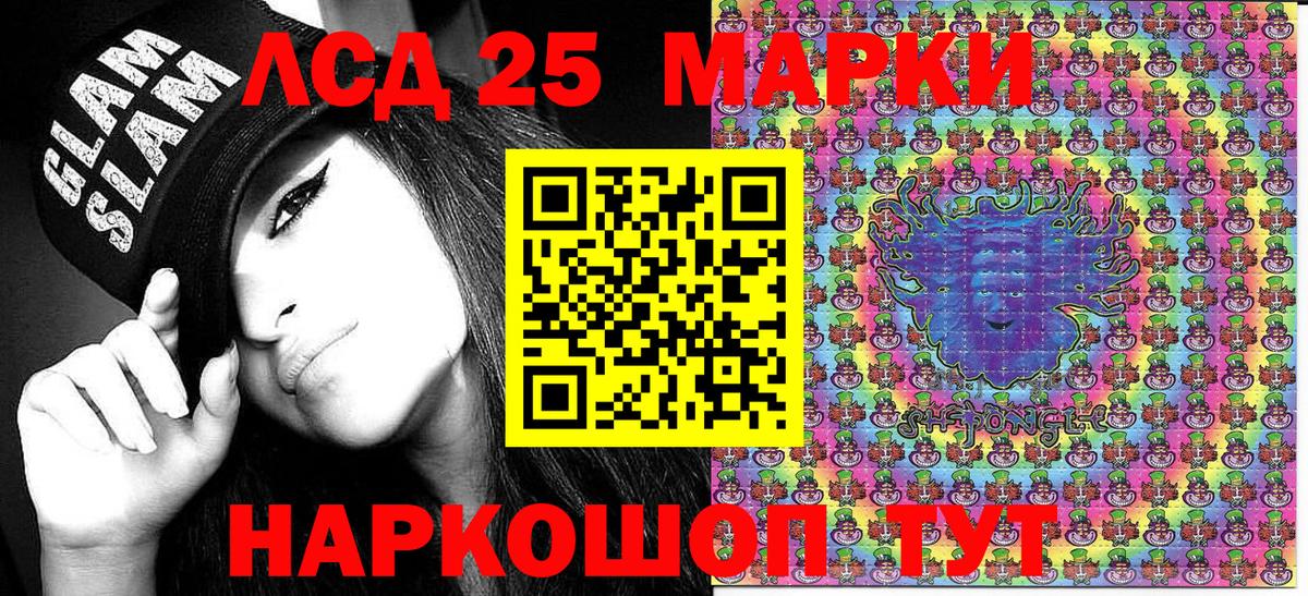 Дубна  Марки NBOMe  Вход с VPN  Марки NBOMe 1,5мг  Марки NBOMe 1,5мг 