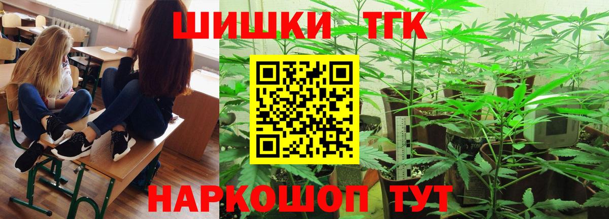 Конопля план Дубна