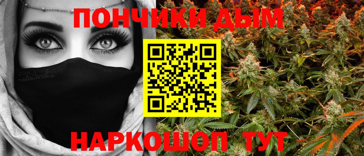 Бошки Шишки планчик  Вход с VPN  Дубна  МАРИХУАНА VHQ 